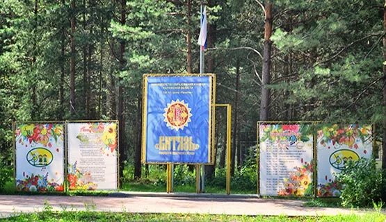 Фото Витязь 4