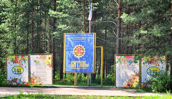 Фото Витязь 4
